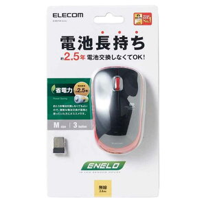 �G���R�� ����IR�}�E�X(3�{�^��) ���b�h [�p�\�R�� ���Ӌ@�� ���͋@�� ���C�����X �ȓd��] M-IR07DRRD