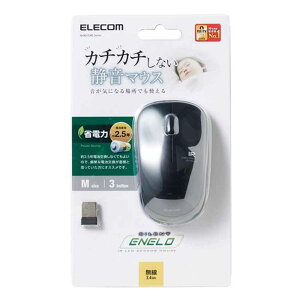 �G���R�� ����IR�}�E�X(3�{�^��) �u���b�N [�p�\�R�� ���Ӌ@�� ���͋@�� ���C�����X �ȓd��] M-IR07DRSBK