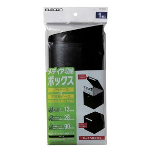 �G���R�� �g�������f�B�A�P�[�X���[�{�b�N�X [�L�^���f�B�A ���[ �ۊ�] CCD-MB01BK