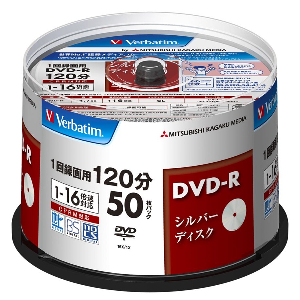 三菱化学メディア Verbatim DVD-R 数量限定 CPRM対応 1回録画用 VHR12J50VS1 50P 品多く