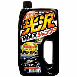 PROSTAFF(vX^bt) 򃏃bNXVv[ _[N^bN S-41