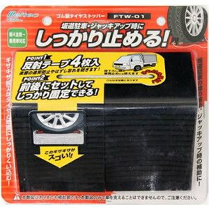 厩H ebN S^CXgbp[ 2 FTW-01