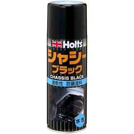ホルツ シャシーブラック (防錆塗料)(車用品・カー用品) MH617