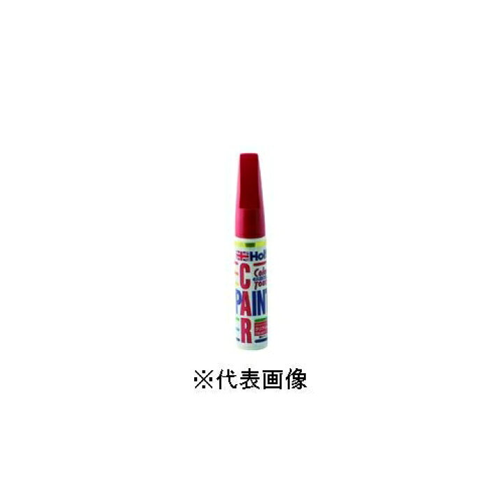 楽天市場 ホルツ カラータッチペイント ホンダ車用 R78p ボルドーレッドパール 車用品 カー用品 Mh4212 ホームセンターヤマキシ楽天市場店 楽天市場 ホルツ カラータッチペイント ホンダ車用 R78p ボルドーレッドパール 車用品 カー用品 Mh4212 ホームセンターヤマキシ楽天市場店