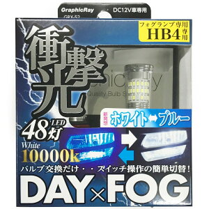 �A�[�N�X AXS GRX-52DAY&�t�H�O�o���u/HB4 GRX-52