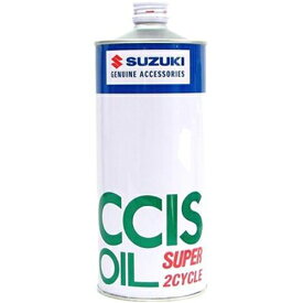 スズキ CCISス−パ−　（2サイクルエンジン用オイル） 1L