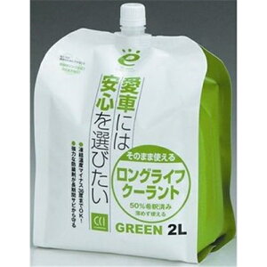 CCI ̂܂܎g郍OCtN[g@2L@O[ R-8