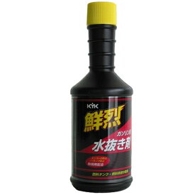 楽天市場 水抜き剤の通販