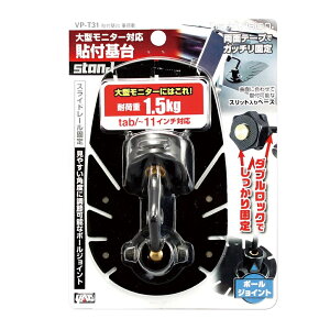 �Ɖ����b�N �\�t��� �d�׏d VPT31