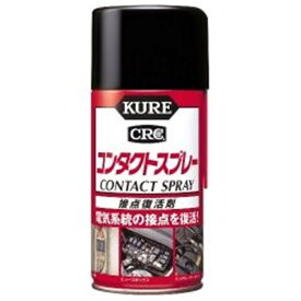 KURE(クレ) コンタクトスプレー 300ml 1047