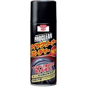 KURE(N) vN[ ^CN[i[Xs[fB[NEW 420ml 1172