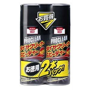 KURE(N) vN[ ^CN[i[Xs[fB[NEW 420ml×2{ 1173