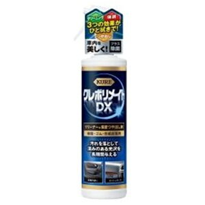KURE(N) N|Cg DX 200ml 1253