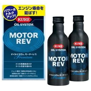 KURE ICVXe [^[u 2086 200ml×2