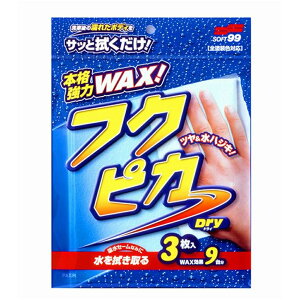 \tg99 tNsJ(DRY)hC 3 W-125