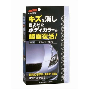 \tg99 J[G{[V yVo[z Vo[