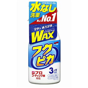 \tg99 tNsJgK[ 2.0 W[541