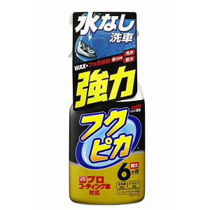 \tg99 tNsJgK[̓^Cv 2.0 W[542