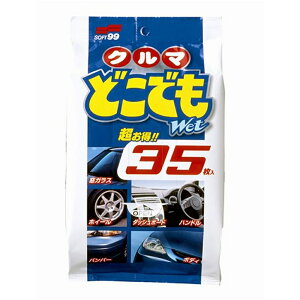 �\�t�g99 �N���}�ǂ��ł�Wet 35��