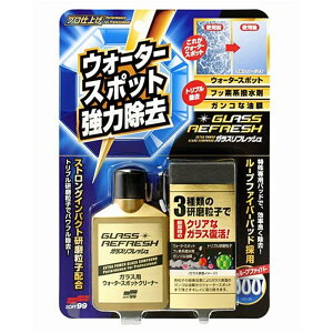 \tg99 KXtbV[ KXN[i[ ER] 5066