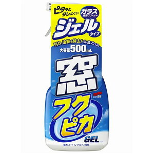 \tg99 tNsJWF 500ml