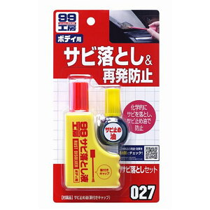 \tg99 TrƂZbg B-66