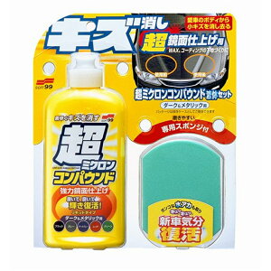 \tg99 ~NRpEht̃Zbg _[N&^bNԗp[ LY] 250ml