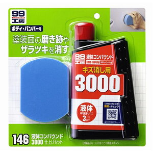 \tg99 t̃RpEh3000dグZbg 300ml