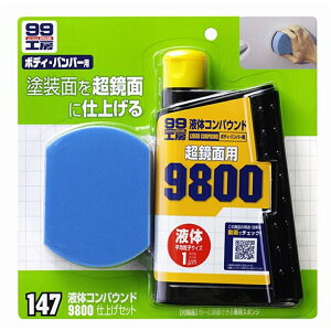 \tg99 t̃RpEh9800dグZbg 300ml