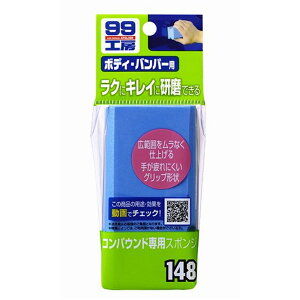 \tg99 RpEhpX|W B-148