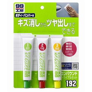 \tg99 RpEhgCAZbg 25g×3