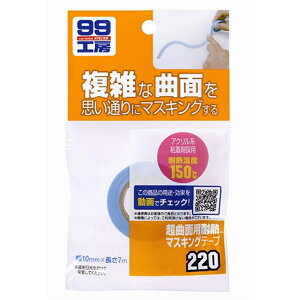 \tg99 ȖʑϔM}XLOe[v 10mm×7m B-220