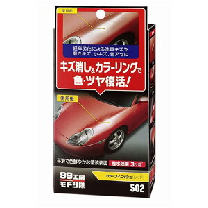 \tg99 99H[hV J[tBjbV ybhz B[502