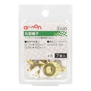 G[H ی^[q [[qEp[c] 8 3320