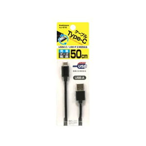 JV USB[dP[u 50cm A-C ubN AJ-572