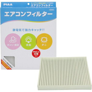 PIAA J[GARtB^[ Comfort ^Cv [_Cnc PM2.5 zR  _j ԕ J[pi] EVC-F1