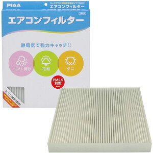 PIAA J[GARtB^[ Comfort ^Cv [z_ PM2.5 zR  _j ԕ J[pi] EVC-H3