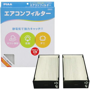 PIAA J[GARtB^[ Comfort ^Cv [OH Y PM2.5 zR  _j ԕ J[pi] EVC-M1