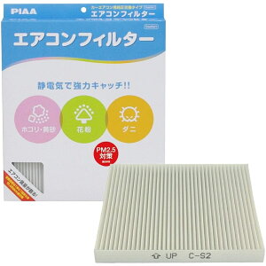 PIAA J[GARtB^[ Comfort ^Cv [J[pi PM2.5 zR  _j ԕ Y XYL] EVC-S2
