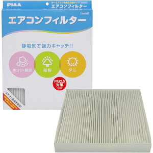 PIAA J[GARtB^[ Comfort ^Cv [g^ PM2.5 zR  _j ԕ J[pi] EVC-T2