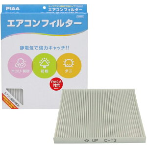 PIAA J[GARtB^[ Comfort ^Cv [J[pi PM2.6 zR  _j ԕ g^] EVC-T3