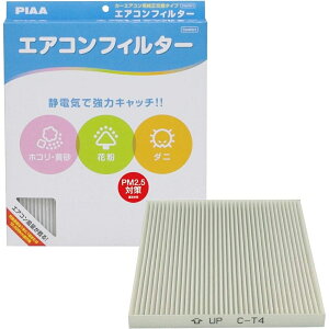 PIAA J[GARtB^[ Comfort ^Cv [J[pi PM2.6 zR  _j ԕ g^] EVC-T4