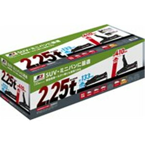 �W���C�t�� EG 2.25t�����W���b�L �ō�410�`�Œ�133mm [������ �^�C�� �I�C�� ���� ���� �J�[�����e�i���X ] JF232