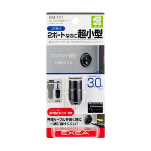 Y RpNgUSB|[g [ԓ ANZT VK[\Pbg] EM-171