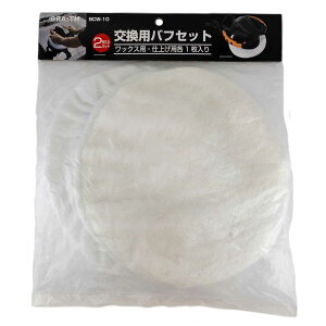 uCX BCW-1p potZbg 2(bNXpEdグpe1) [J[|bV[100V J[pi ] BCW-10