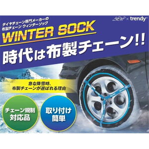 �A�Z���g���[���h �E�C���^�[ �\�b�N 14/15/16�C���` [������ �J�[�p�i �z�� �^�C���`�F�[�� �ᓹ ���t���ȒP] WS-50