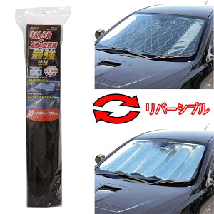 厩H LgVF[hDX MTCY 1300×700mm [ԗpi TVF[h  o[Vu] PBK-51