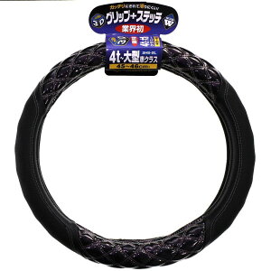 {{f[p[cH 3DObvnhJo[ Ws^[ 4t`^ 45`46cm(2HS/2L) [J[pi gbN ] HC-404(6808-08PU)