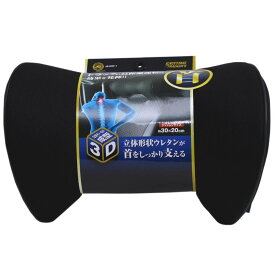 日本ボデーパーツ工業 ドライブマスタープロ (首)ネックピロー [カー用品 クッション トラック 長距離] JB-DMP-1