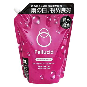 yV[h(Pellucid) sAhbvEHbV[ [ԗpi EHbV[t   gp I[V[Y^Cv {] PCD-401